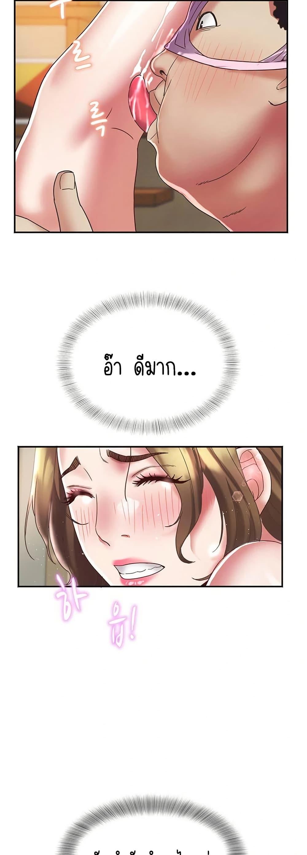 Doujin-Lc- อ่าน โดจิน มังฮวา เกาหลี ญี่ปุ่น จีน แปลไทย Daebong Village Women’s Association ตอนที่ 1 2 3 4 5 6 7 8 9 10 11 12 13 14 ฟรี ไม่มีโฆษณา อ่าน โดจิน Manhwa เกาหลี ญี่ปุ่น จีน เรามีครบ คัดมาให้เน้นๆ โดจิน 18+ รับประกันความฟินโดย  Doujin Lc