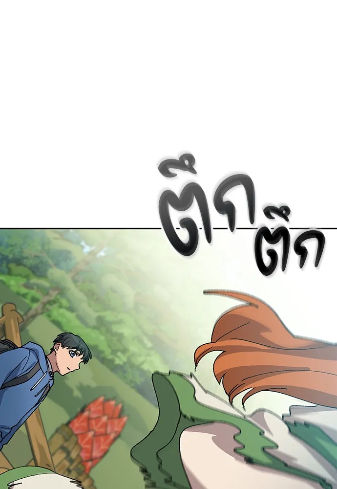ตั้งแคมป์ฮีลใจในต่างโลก ตอนที่ 61 รูปที่ 76