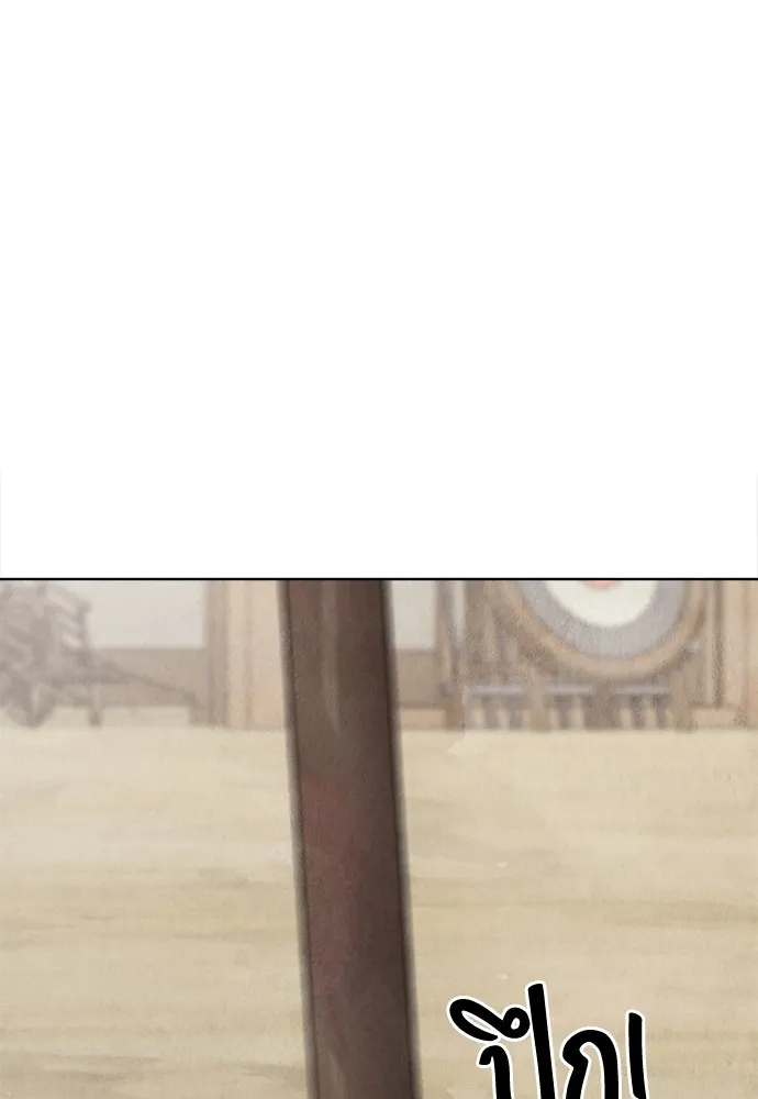 ความลับของสาวร่างทรง ตอนที่ 5 รูปที่ 40