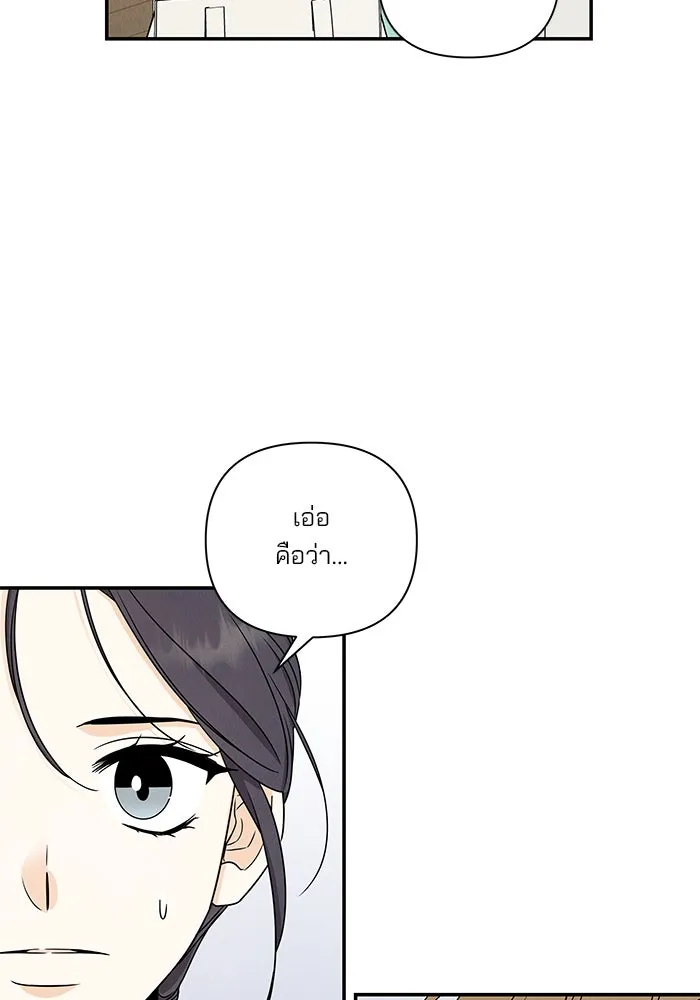 ปุลโซราได้เวลาดัง ตอนที่ 37 รูปที่ 37