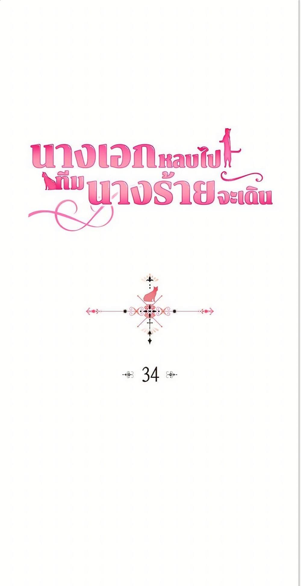 Manga-lc-com อ่านมังงะ อ่านการ์ตูน ออนไลน์ ฟรี The Antagonist’s Pet ตอนที่ 1 2 3 4 5 6 7 8 9 10 11 12 13 14 ฟรี ไม่มีโฆษณา Manga-lc - อ่าน มังงะ อ่าน การ์ตูน ออนไลน์ อ่านมังงะ ฟรี