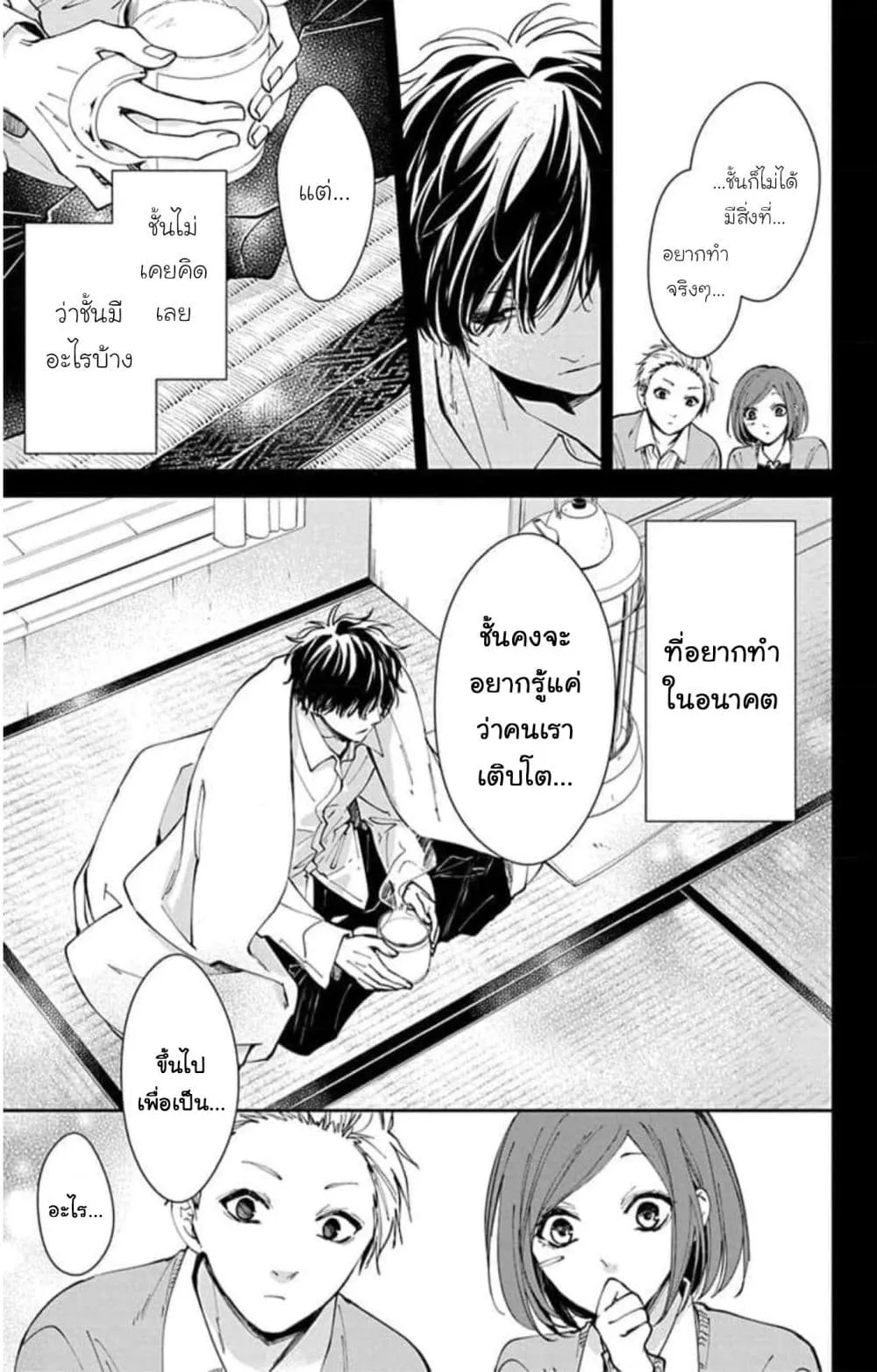 Manga-lc-com อ่านมังงะ อ่านการ์ตูน ออนไลน์ ฟรี Tsuiraku JK to Haijin Kyoushi ตอนที่ 1 2 3 4 5 6 7 8 9 10 11 12 13 14 ฟรี ไม่มีโฆษณา Manga-lc - อ่าน มังงะ อ่าน การ์ตูน ออนไลน์ อ่านมังงะ ฟรี