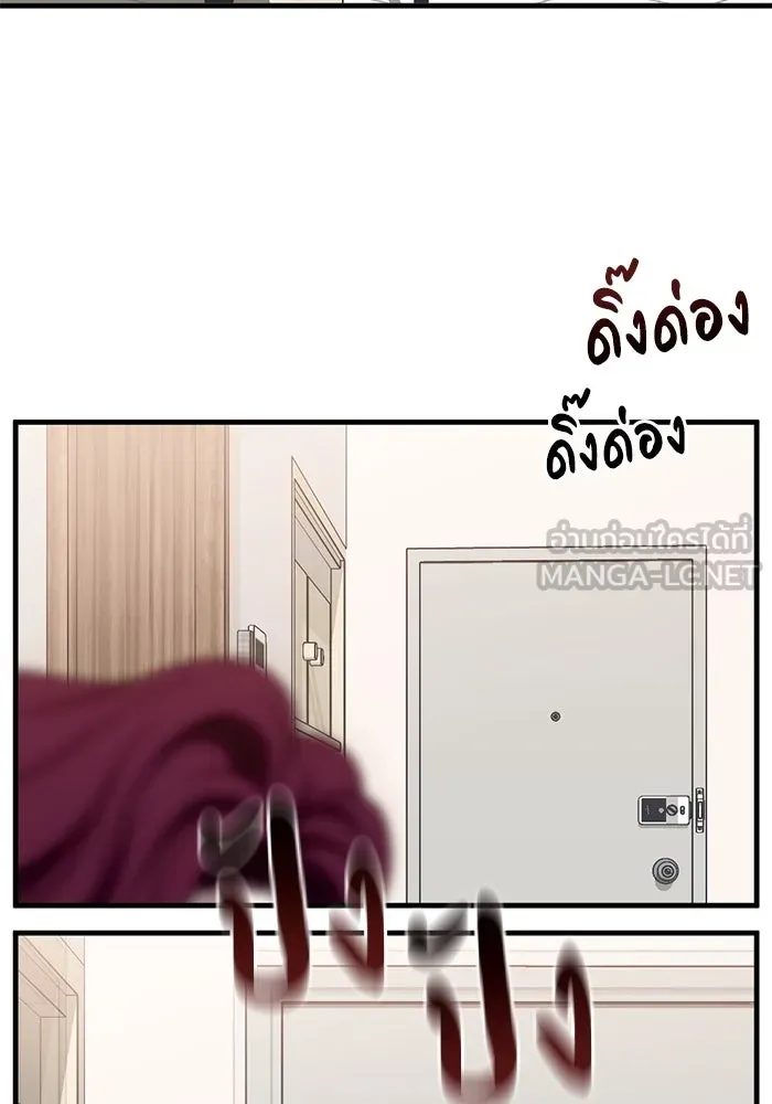 ชีวิตรักฉบับเดจาวู ตอนที่ 24 รูปที่ 18