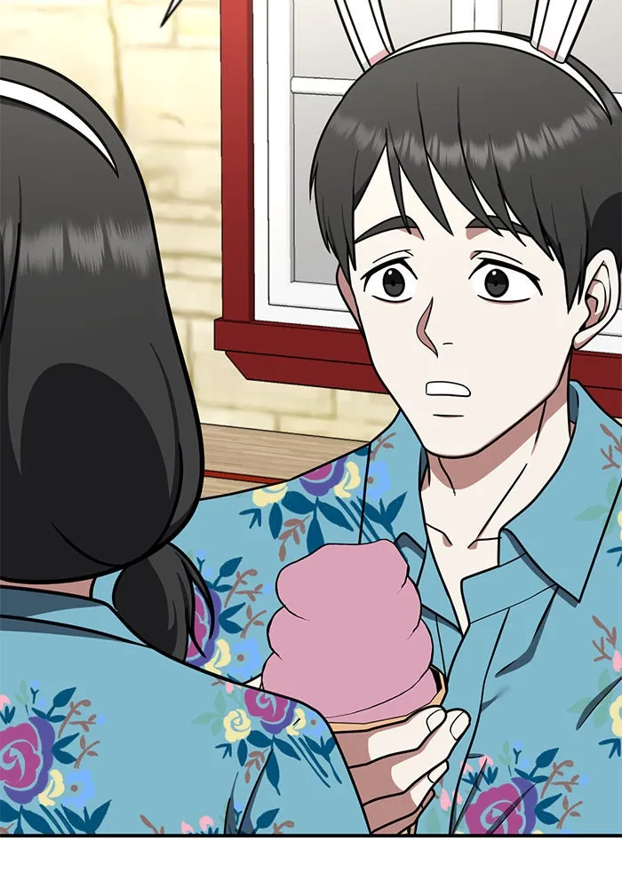 ช่วยเปลี่ยนฉันที ตอนที่ 147. ฮานายอง 20 รูปที่ 164