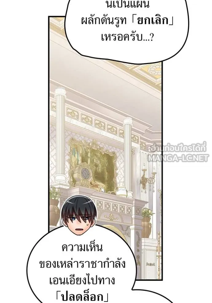 v ตอนที่ 88 รูปที่ 127