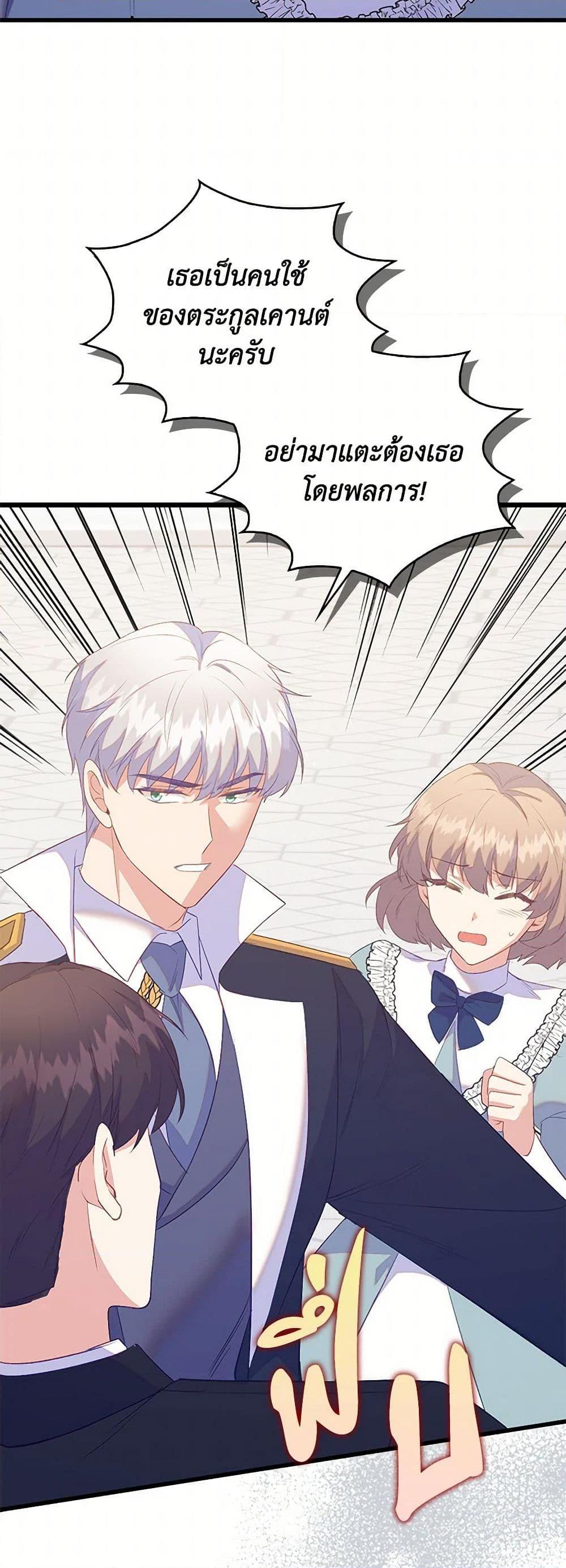 Manga-lc-com อ่านมังงะ อ่านการ์ตูน ออนไลน์ ฟรี Only Realized After Losing You ตอนที่ 1 2 3 4 5 6 7 8 9 10 11 12 13 14 ฟรี ไม่มีโฆษณา Manga-lc - อ่าน มังงะ อ่าน การ์ตูน ออนไลน์ อ่านมังงะ ฟรี