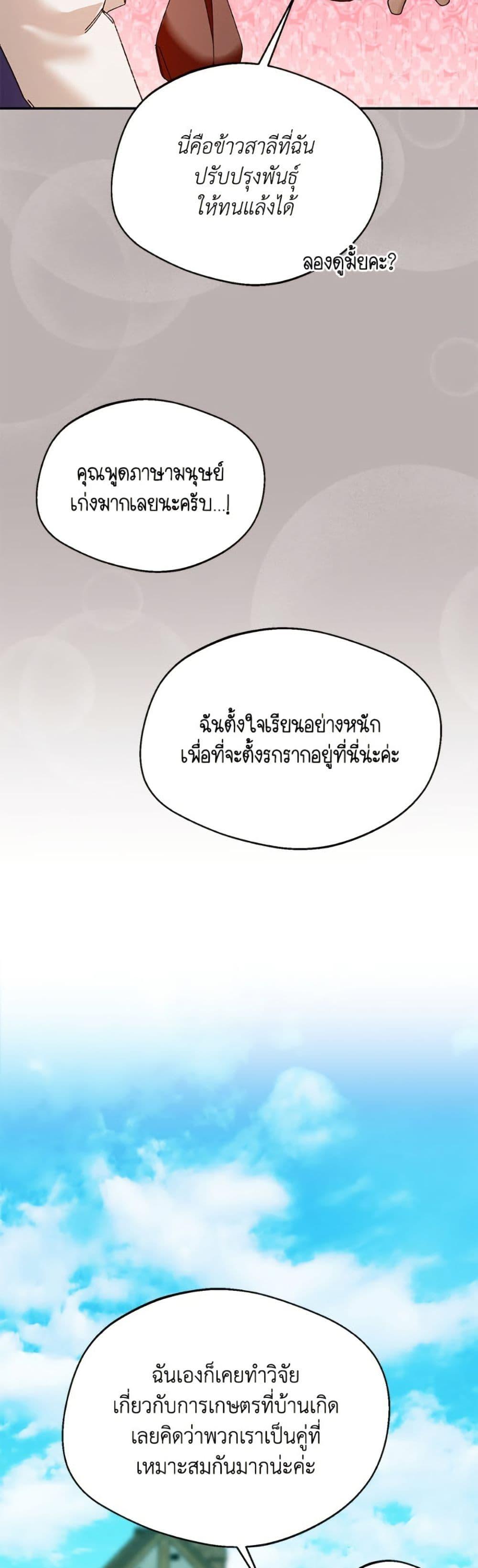 Manga-lc-com อ่านมังงะ อ่านการ์ตูน ออนไลน์ ฟรี Carefully Choosing a Husband ตอนที่ 1 2 3 4 5 6 7 8 9 10 11 12 13 14 ฟรี ไม่มีโฆษณา Manga-lc - อ่าน มังงะ อ่าน การ์ตูน ออนไลน์ อ่านมังงะ ฟรี