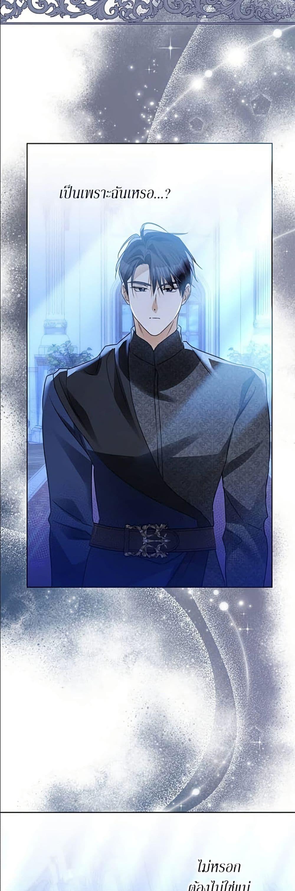 Manga-lc-com อ่านมังงะ อ่านการ์ตูน ออนไลน์ ฟรี Became the Duke’s Male Servant ตอนที่ 1 2 3 4 5 6 7 8 9 10 11 12 13 14 ฟรี ไม่มีโฆษณา Manga-lc - อ่าน มังงะ อ่าน การ์ตูน ออนไลน์ อ่านมังงะ ฟรี