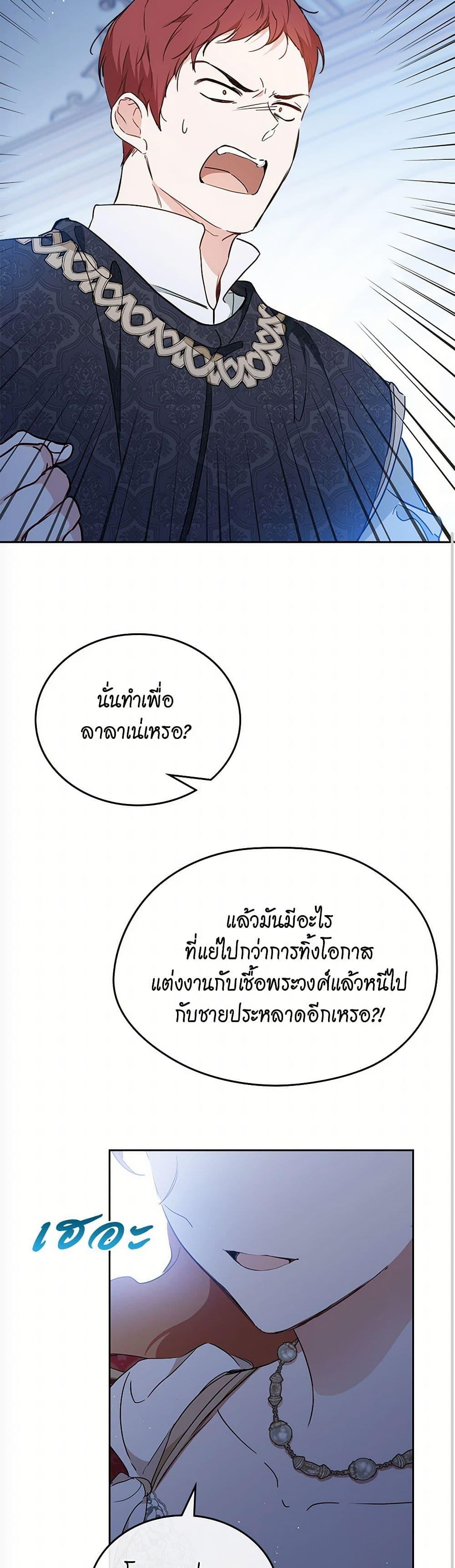 Manga-lc-com อ่านมังงะ อ่านการ์ตูน ออนไลน์ ฟรี In This Life, I Will Be the Lord ตอนที่ 1 2 3 4 5 6 7 8 9 10 11 12 13 14 ฟรี ไม่มีโฆษณา Manga-lc - อ่าน มังงะ อ่าน การ์ตูน ออนไลน์ อ่านมังงะ ฟรี