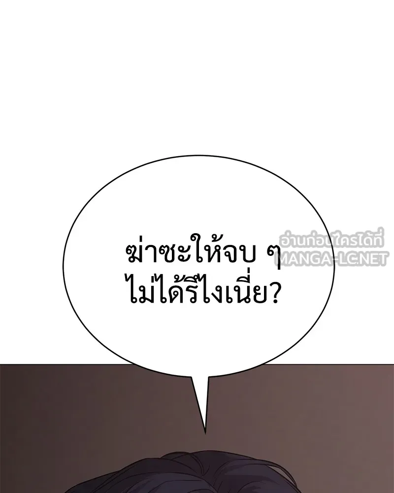 แบคXX ตอนที่ 23 รูปที่ 168