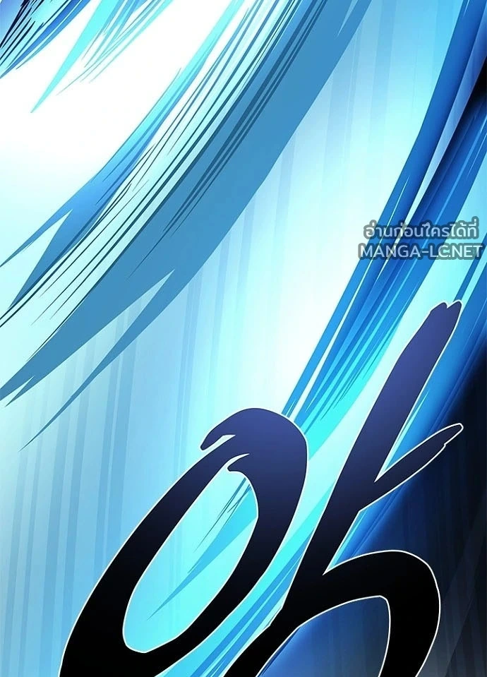 Villain to kill ตอนที่ 249 รูปที่ 145
