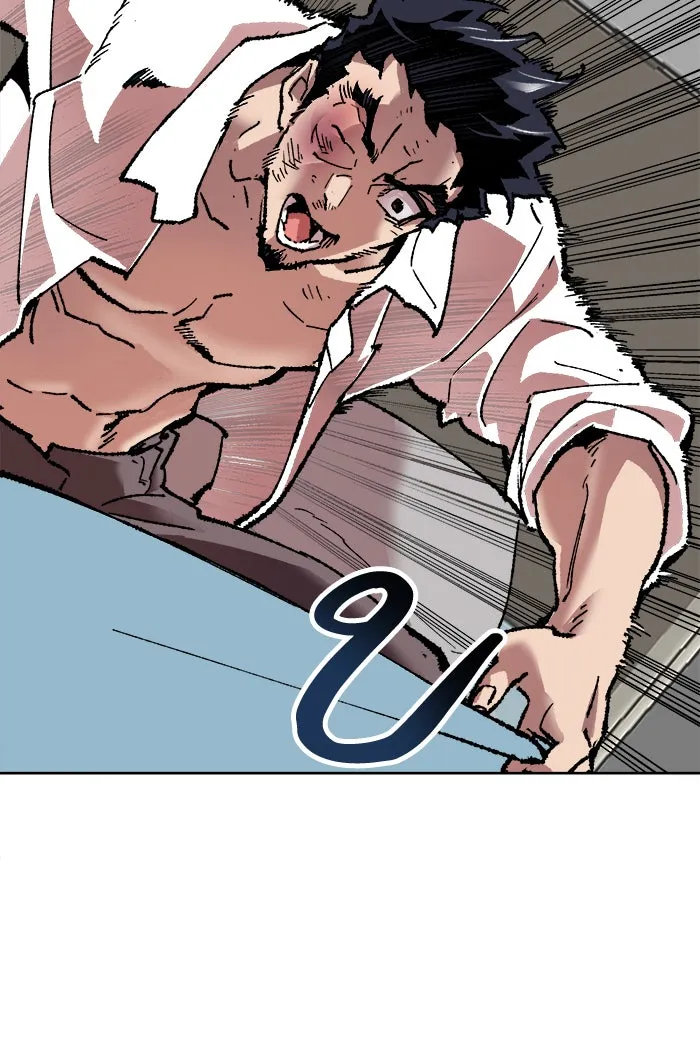 ยอดคนเลเวลทะลุ ตอนที่ 7 กิลด์บังแพสุดแข็งแกร่ง (3) รูปที่ 58