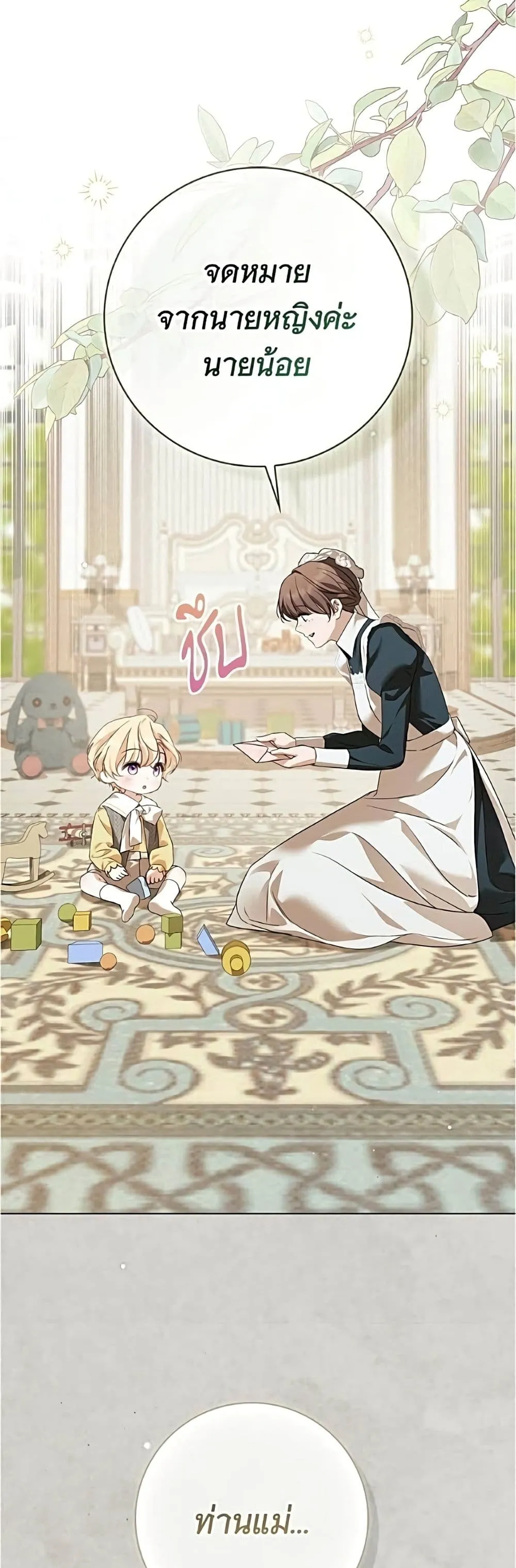 Manga-lc-com อ่านมังงะ อ่านการ์ตูน ออนไลน์ ฟรี The Count’s Secret Maid ตอนที่ 1 2 3 4 5 6 7 8 9 10 11 12 13 14 ฟรี ไม่มีโฆษณา Manga-lc - อ่าน มังงะ อ่าน การ์ตูน ออนไลน์ อ่านมังงะ ฟรี