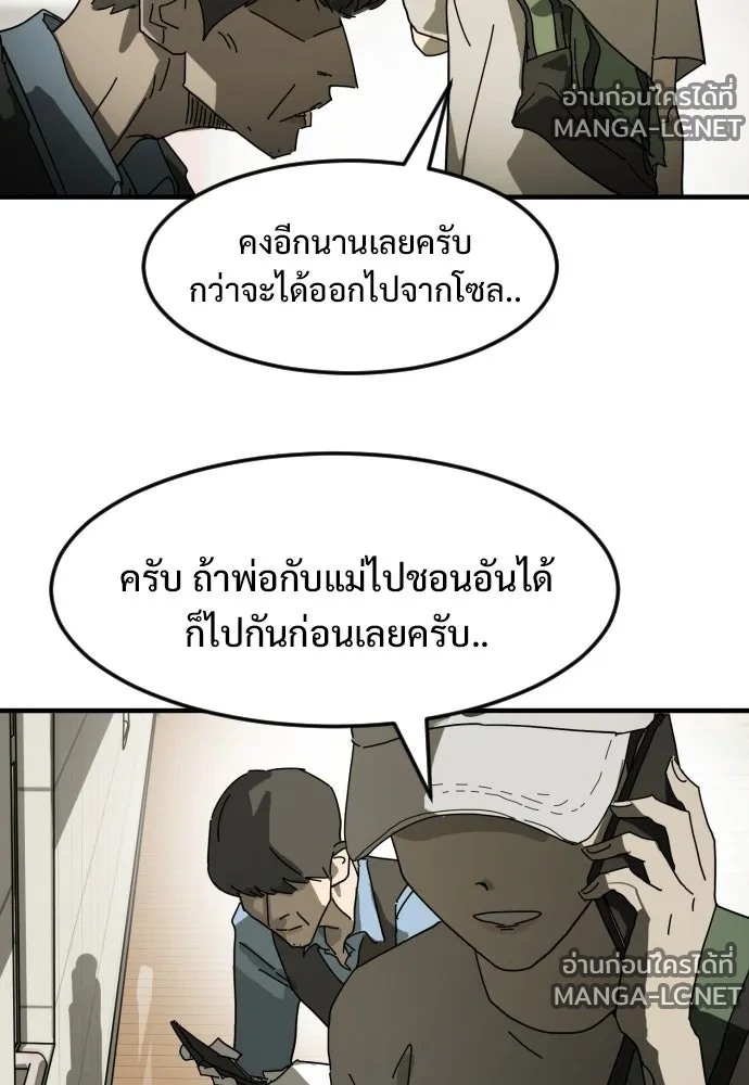 Manga-lc-com อ่านมังงะ อ่านการ์ตูน ออนไลน์ ฟรี วันดีคืนดี โซลก็ ตอนที่ 1 2 3 4 5 6 7 8 9 10 11 12 13 14 ฟรี ไม่มีโฆษณา Manga-lc - อ่าน มังงะ อ่าน การ์ตูน ออนไลน์ อ่านมังงะ ฟรี