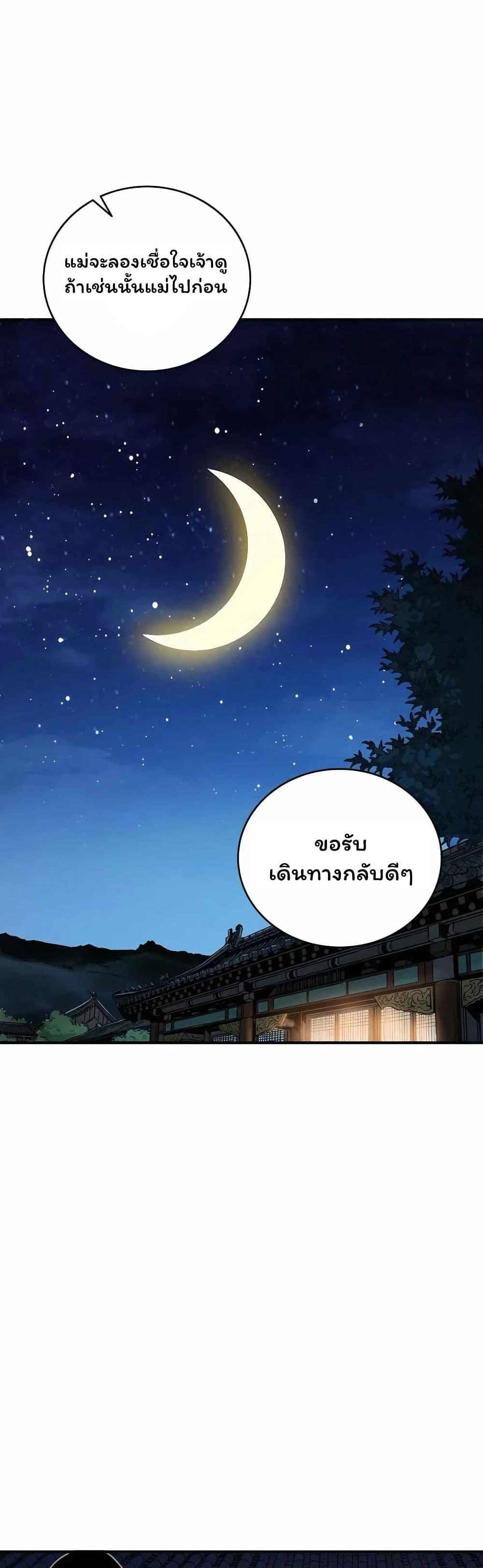 Manga-lc-com อ่านมังงะ อ่านการ์ตูน ออนไลน์ ฟรี I Reincarnated as a Legendary Surgeon ตอนที่ 1 2 3 4 5 6 7 8 9 10 11 12 13 14 ฟรี ไม่มีโฆษณา Manga-lc - อ่าน มังงะ อ่าน การ์ตูน ออนไลน์ อ่านมังงะ ฟรี