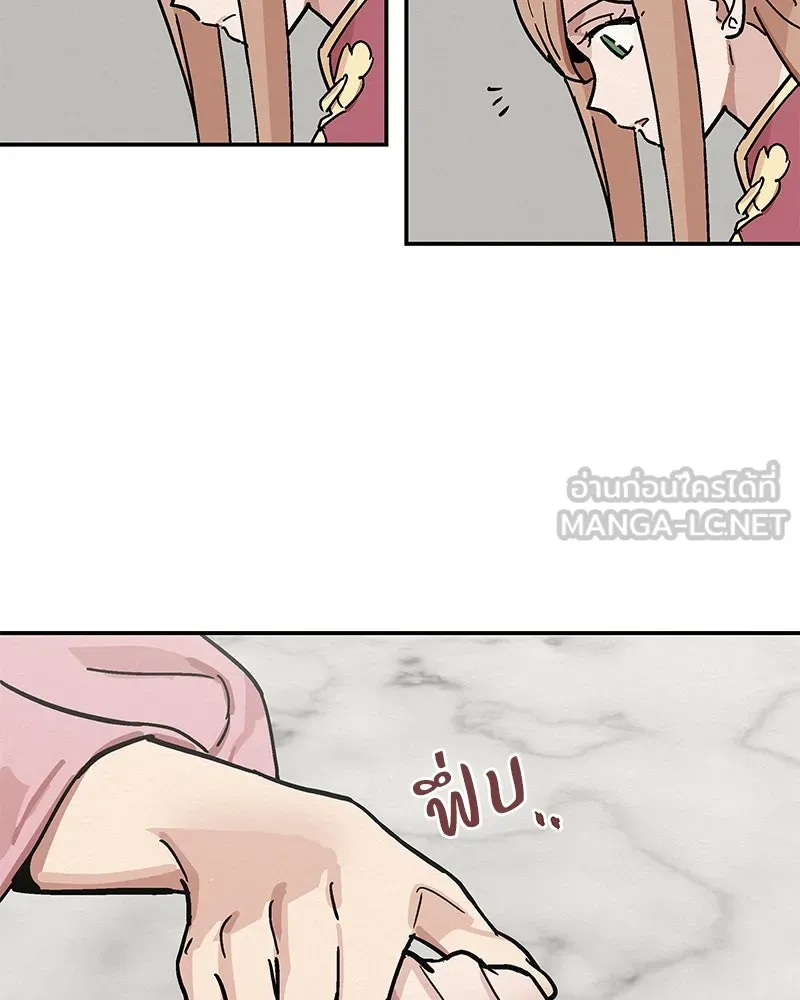 ข้าต้องไม่ใช่พระชายา ตอนที่ 5 รูปที่ 78