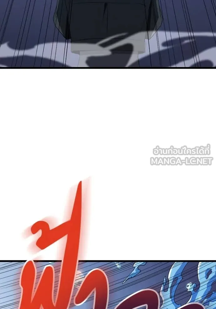 โคตรอาวุธลับ ตอนที่ 32 รูปที่ 28