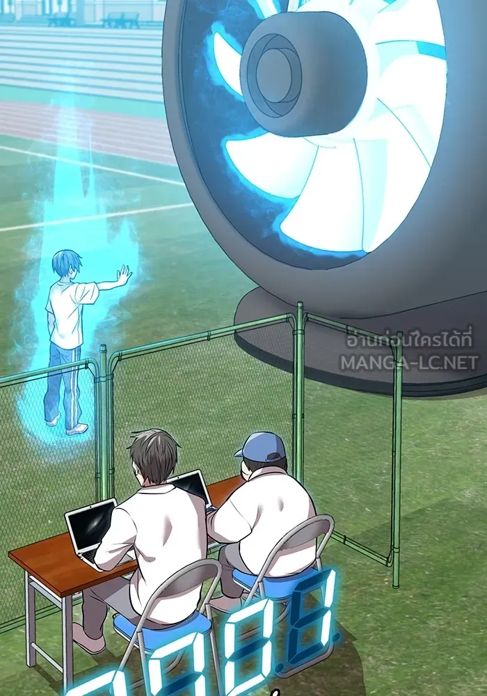 ฮันเตอร์สกิลโกง ตอนที่ 3 สอบใหม่ รูปที่ 123