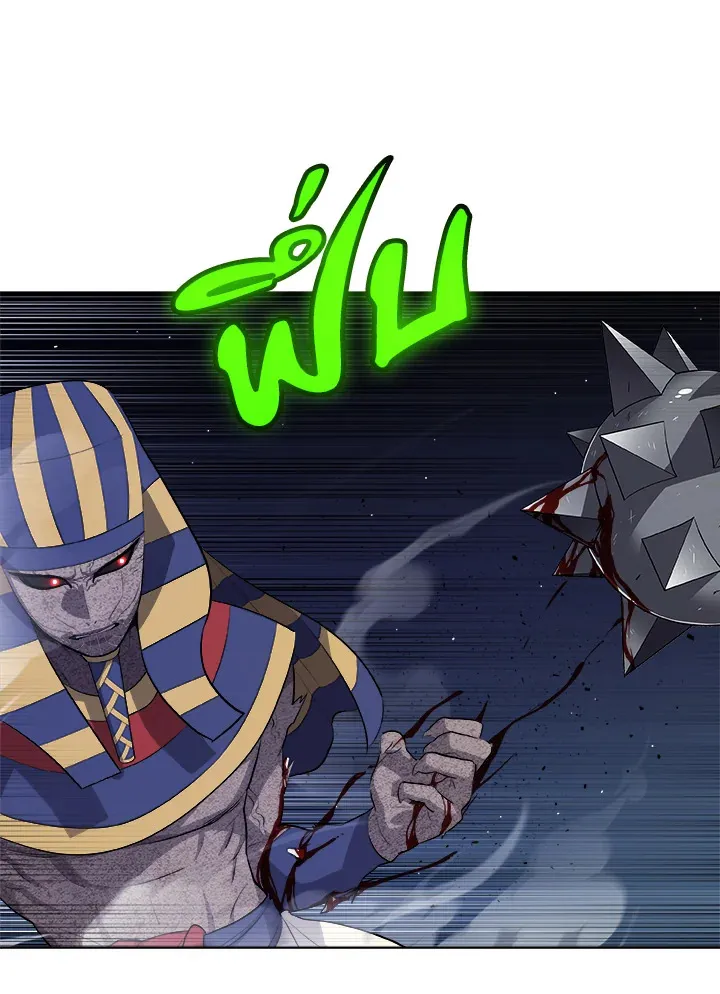 Overpowered Sword ตอนที่ ตอนที่ 137 รูปที่ 91