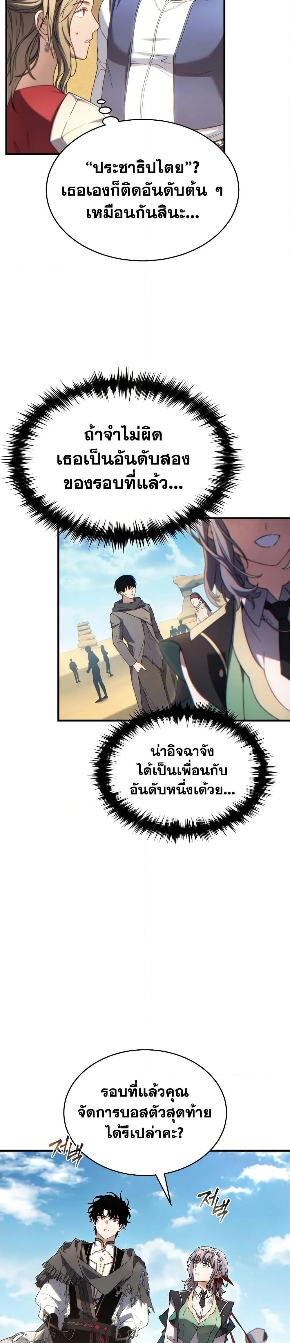 Manga-lc-com อ่านมังงะ อ่านการ์ตูน ออนไลน์ ฟรี The 100th Regression of the Max-Level Player ตอนที่ 1 2 3 4 5 6 7 8 9 10 11 12 13 14 ฟรี ไม่มีโฆษณา Manga-lc - อ่าน มังงะ อ่าน การ์ตูน ออนไลน์ อ่านมังงะ ฟรี
