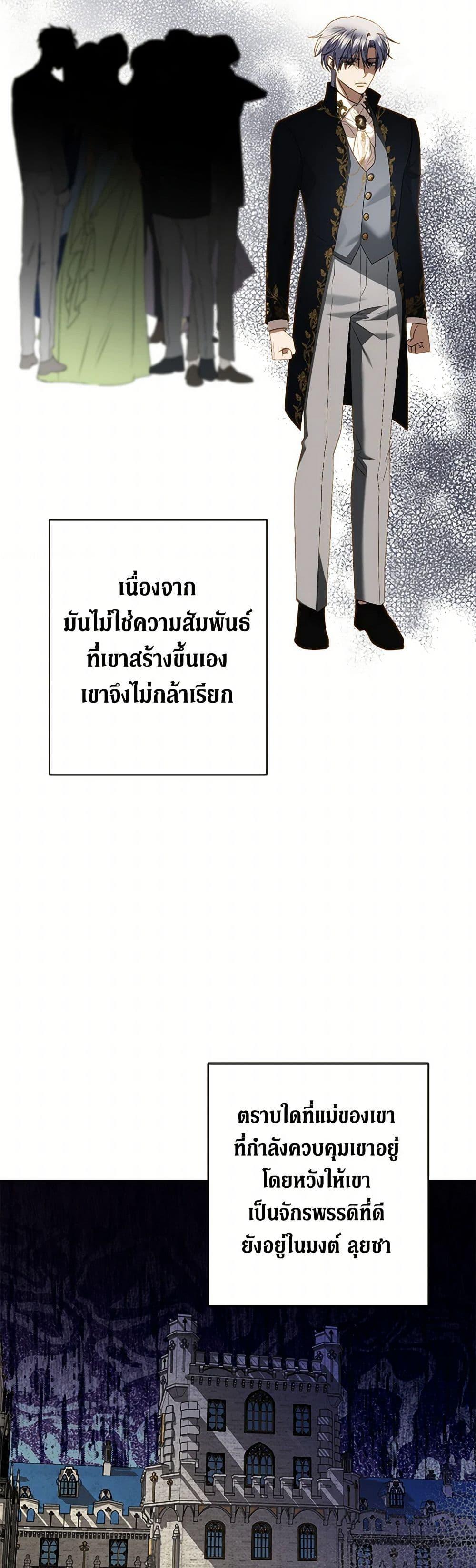 Manga-lc-com อ่านมังงะ อ่านการ์ตูน ออนไลน์ ฟรี I Don’t Love You Anymore ตอนที่ 1 2 3 4 5 6 7 8 9 10 11 12 13 14 ฟรี ไม่มีโฆษณา Manga-lc - อ่าน มังงะ อ่าน การ์ตูน ออนไลน์ อ่านมังงะ ฟรี