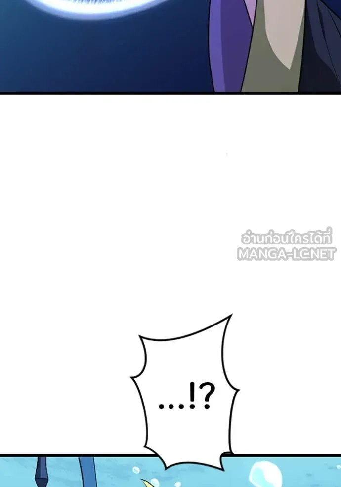 โคตรอาวุธลับ ตอนที่ 41 รูปที่ 16