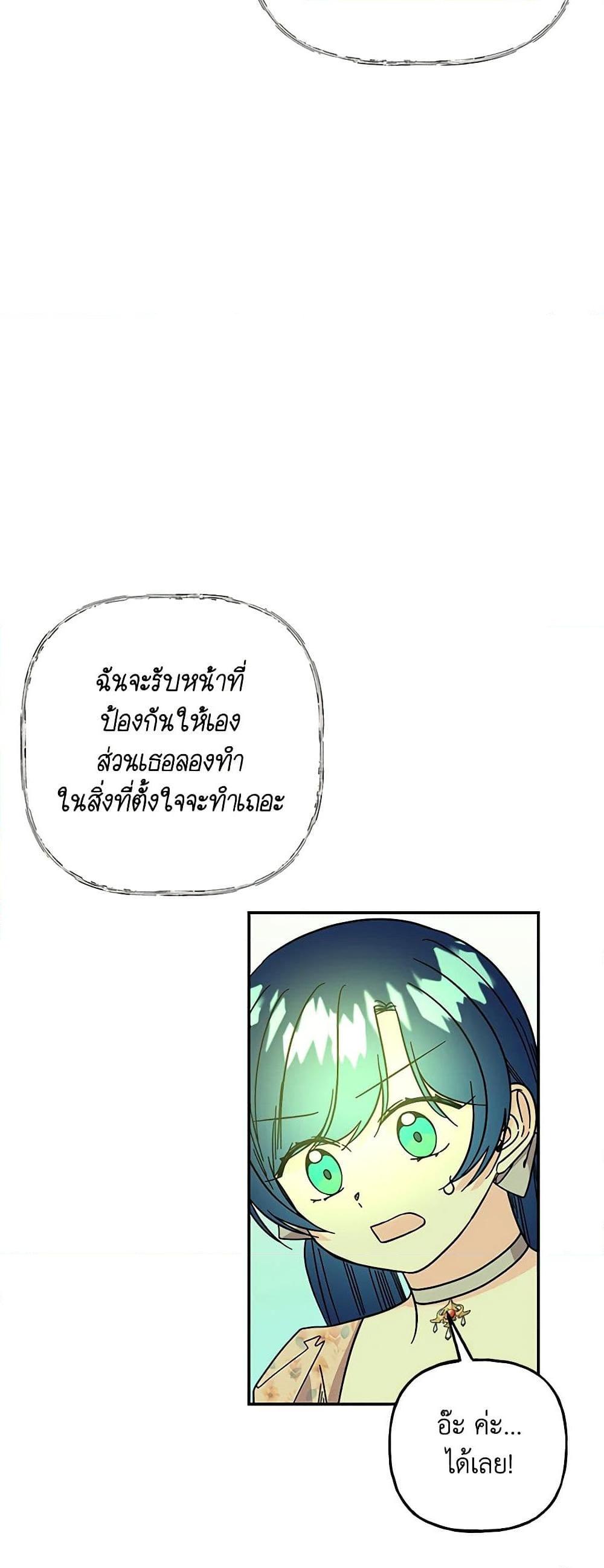 Manga-lc-com อ่านมังงะ อ่านการ์ตูน ออนไลน์ ฟรี Daughter of the Archmage ตอนที่ 1 2 3 4 5 6 7 8 9 10 11 12 13 14 ฟรี ไม่มีโฆษณา Manga-lc - อ่าน มังงะ อ่าน การ์ตูน ออนไลน์ อ่านมังงะ ฟรี