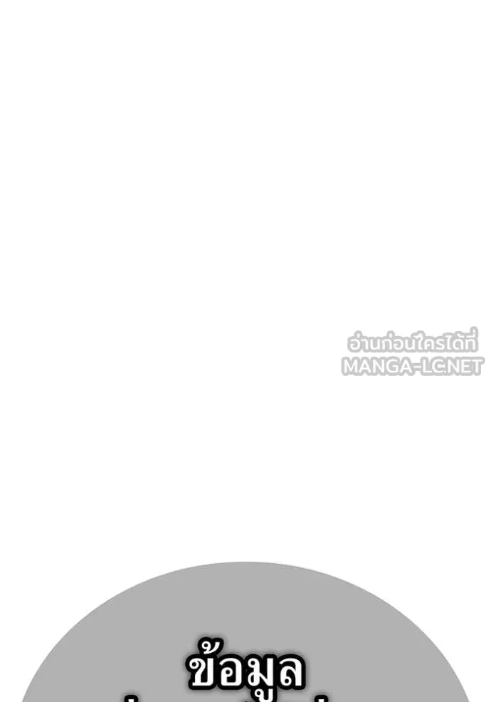 อ ตอนที่ 86 รูปที่ 85