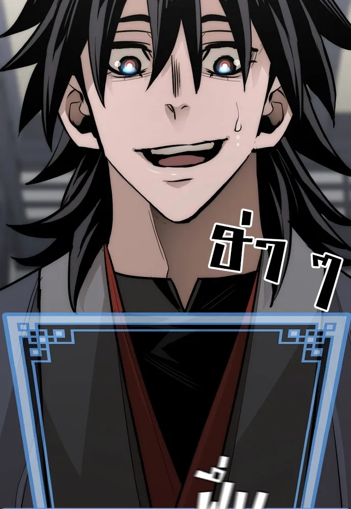 เส้นทางสู่เทพมาร ตอนที่ 37 รูปที่ 130