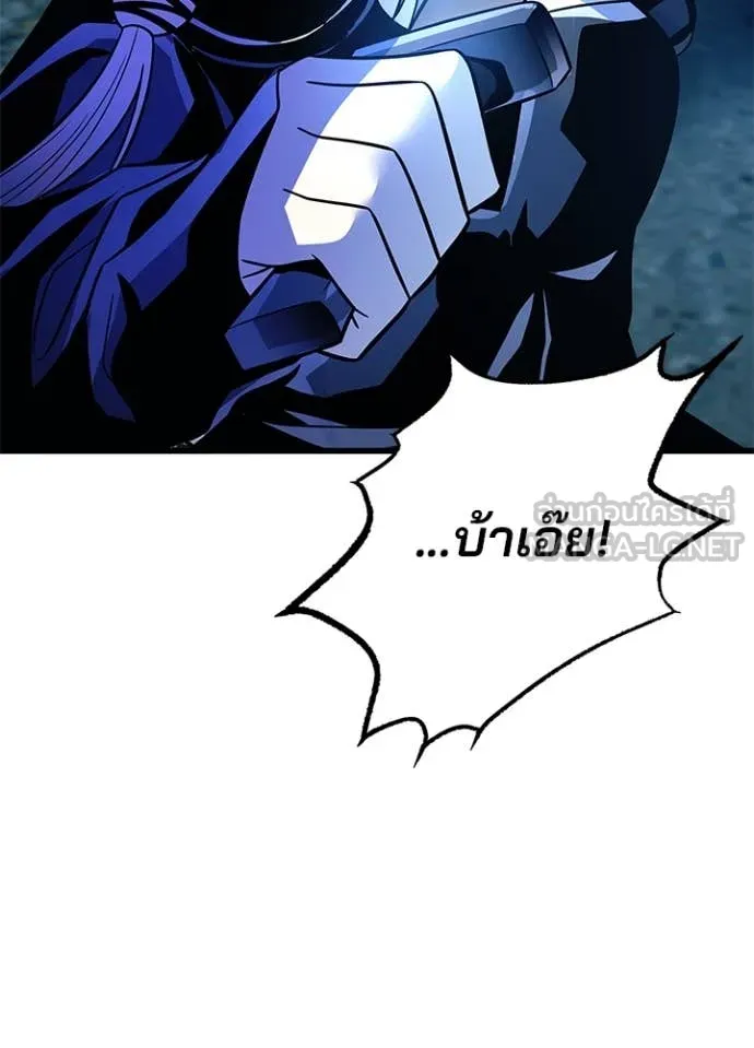Villain to kill ตอนที่ 189 รูปที่ 129
