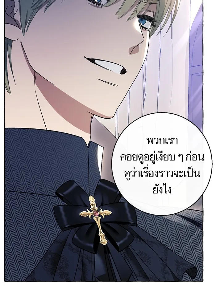 นึกว่าเป็นอิเซไคธรรมดา ตอนที่ 6 รูปที่ 47