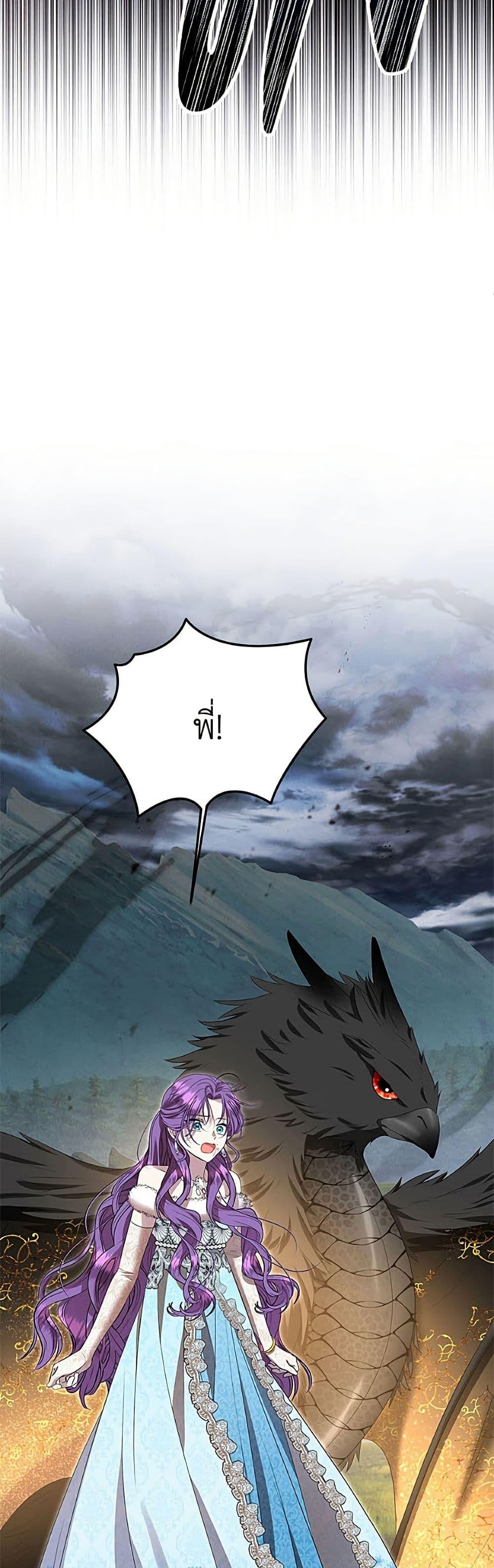 Manga-lc-com อ่านมังงะ อ่านการ์ตูน ออนไลน์ ฟรี Materialistic Princess ตอนที่ 1 2 3 4 5 6 7 8 9 10 11 12 13 14 ฟรี ไม่มีโฆษณา Manga-lc - อ่าน มังงะ อ่าน การ์ตูน ออนไลน์ อ่านมังงะ ฟรี