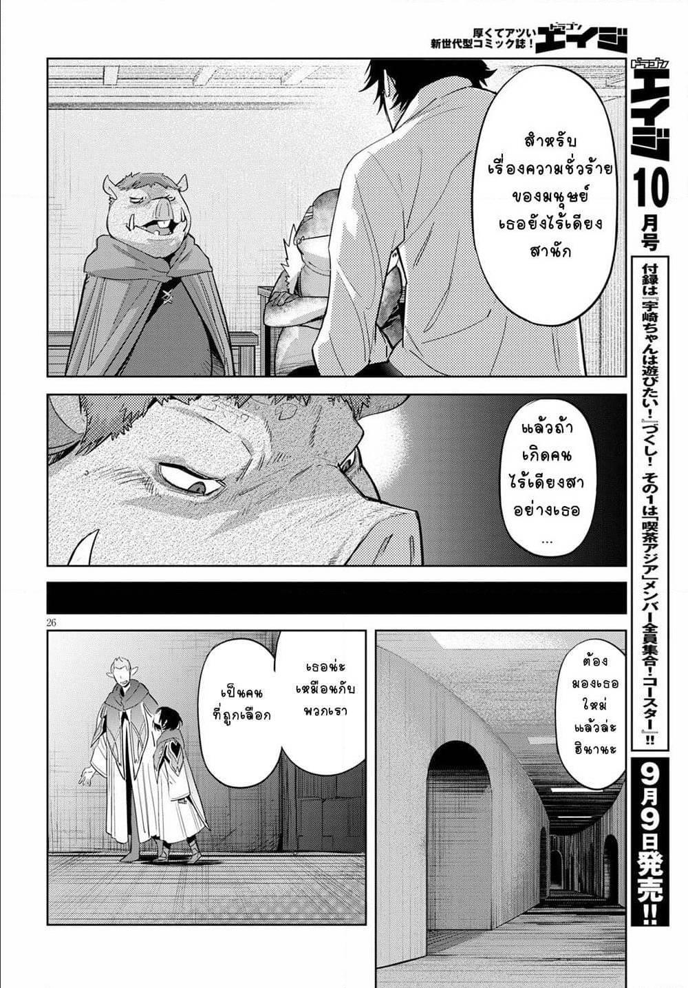 Manga-lc-com อ่านมังงะ อ่านการ์ตูน ออนไลน์ ฟรี Game of Familia Kazoku Senki ตอนที่ 1 2 3 4 5 6 7 8 9 10 11 12 13 14 ฟรี ไม่มีโฆษณา Manga-lc - อ่าน มังงะ อ่าน การ์ตูน ออนไลน์ อ่านมังงะ ฟรี