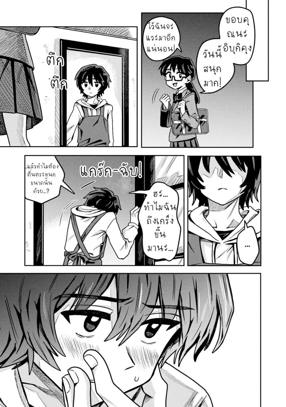 Manga-lc-com อ่านมังงะ อ่านการ์ตูน ออนไลน์ ฟรี Kounai Renai ตอนที่ 1 2 3 4 5 6 7 8 9 10 11 12 13 14 ฟรี ไม่มีโฆษณา Manga-lc - อ่าน มังงะ อ่าน การ์ตูน ออนไลน์ อ่านมังงะ ฟรี