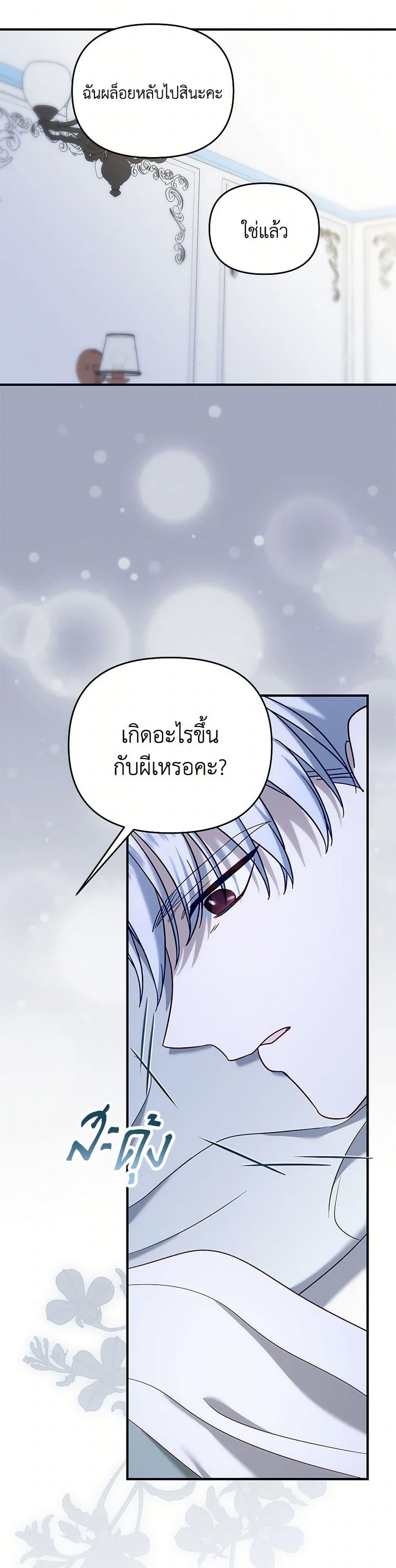 Manga-lc-com อ่านมังงะ อ่านการ์ตูน ออนไลน์ ฟรี I Stole the Child of My War-Mad Husband ตอนที่ 1 2 3 4 5 6 7 8 9 10 11 12 13 14 ฟรี ไม่มีโฆษณา Manga-lc - อ่าน มังงะ อ่าน การ์ตูน ออนไลน์ อ่านมังงะ ฟรี