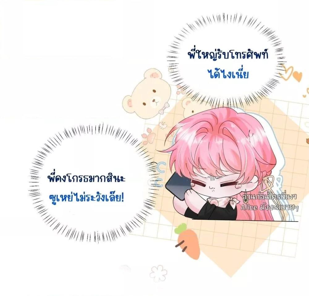 Manga-lc-com อ่านมังงะ อ่านการ์ตูน ออนไลน์ ฟรี Dressedasthe ตอนที่ 1 2 3 4 5 6 7 8 9 10 11 12 13 14 ฟรี ไม่มีโฆษณา Manga-lc - อ่าน มังงะ อ่าน การ์ตูน ออนไลน์ อ่านมังงะ ฟรี