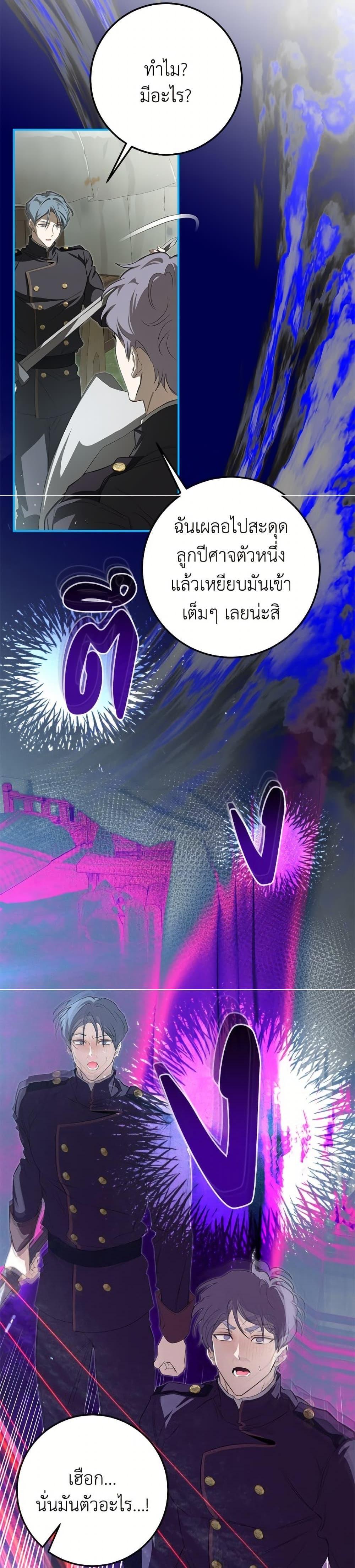 Manga-lc-com อ่านมังงะ อ่านการ์ตูน ออนไลน์ ฟรี I’ve Become the Devil’s Master ตอนที่ 1 2 3 4 5 6 7 8 9 10 11 12 13 14 ฟรี ไม่มีโฆษณา Manga-lc - อ่าน มังงะ อ่าน การ์ตูน ออนไลน์ อ่านมังงะ ฟรี