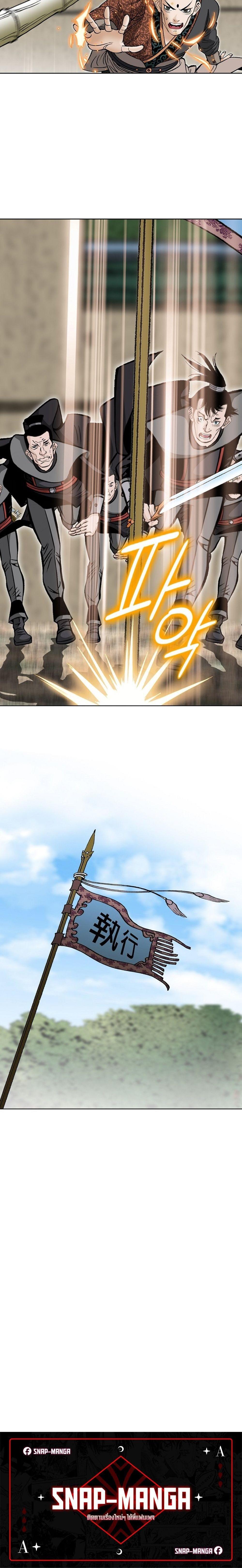 Manga-lc-com อ่านมังงะ อ่านการ์ตูน ออนไลน์ ฟรี Biography of a Novice Warrior ตอนที่ 1 2 3 4 5 6 7 8 9 10 11 12 13 14 ฟรี ไม่มีโฆษณา Manga-lc - อ่าน มังงะ อ่าน การ์ตูน ออนไลน์ อ่านมังงะ ฟรี