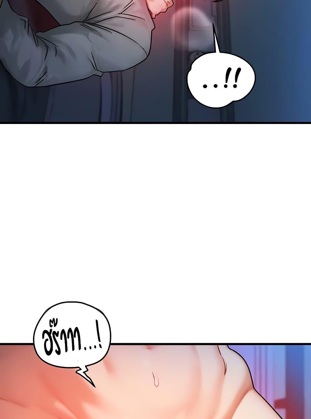 Doujin-Lc- อ่าน โดจิน มังฮวา เกาหลี ญี่ปุ่น จีน แปลไทย My Body Got Switched ตอนที่ 1 2 3 4 5 6 7 8 9 10 11 12 13 14 ฟรี ไม่มีโฆษณา อ่าน โดจิน Manhwa เกาหลี ญี่ปุ่น จีน เรามีครบ คัดมาให้เน้นๆ โดจิน 18+ รับประกันความฟินโดย  Doujin Lc