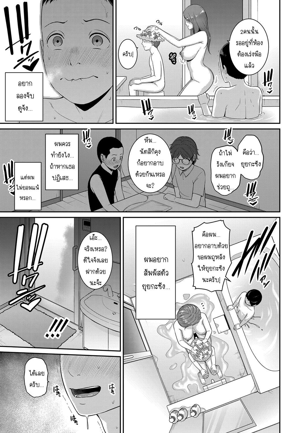 Doujin-Lc- อ่าน โดจิน มังฮวา เกาหลี ญี่ปุ่น จีน แปลไทย แม่เพื่อนเลื่อนเป็นแฟน ตอนที่ 1 2 3 4 5 6 7 8 9 10 11 12 13 14 ฟรี ไม่มีโฆษณา อ่าน โดจิน Manhwa เกาหลี ญี่ปุ่น จีน เรามีครบ คัดมาให้เน้นๆ โดจิน 18+ รับประกันความฟินโดย  Doujin Lc