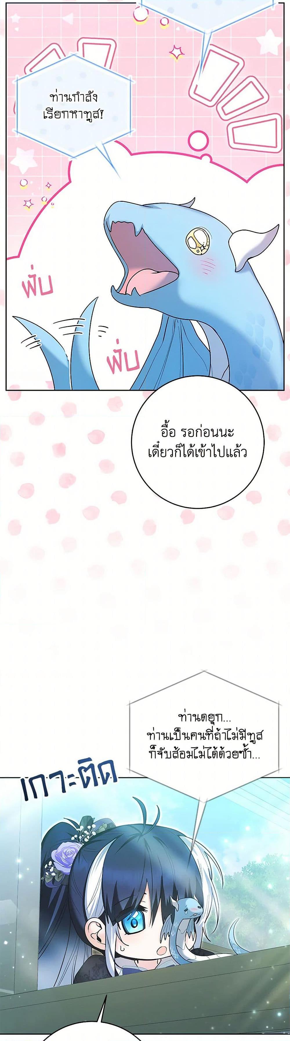 Manga-lc-com อ่านมังงะ อ่านการ์ตูน ออนไลน์ ฟรี Black Killer Whale Baby ตอนที่ 1 2 3 4 5 6 7 8 9 10 11 12 13 14 ฟรี ไม่มีโฆษณา Manga-lc - อ่าน มังงะ อ่าน การ์ตูน ออนไลน์ อ่านมังงะ ฟรี