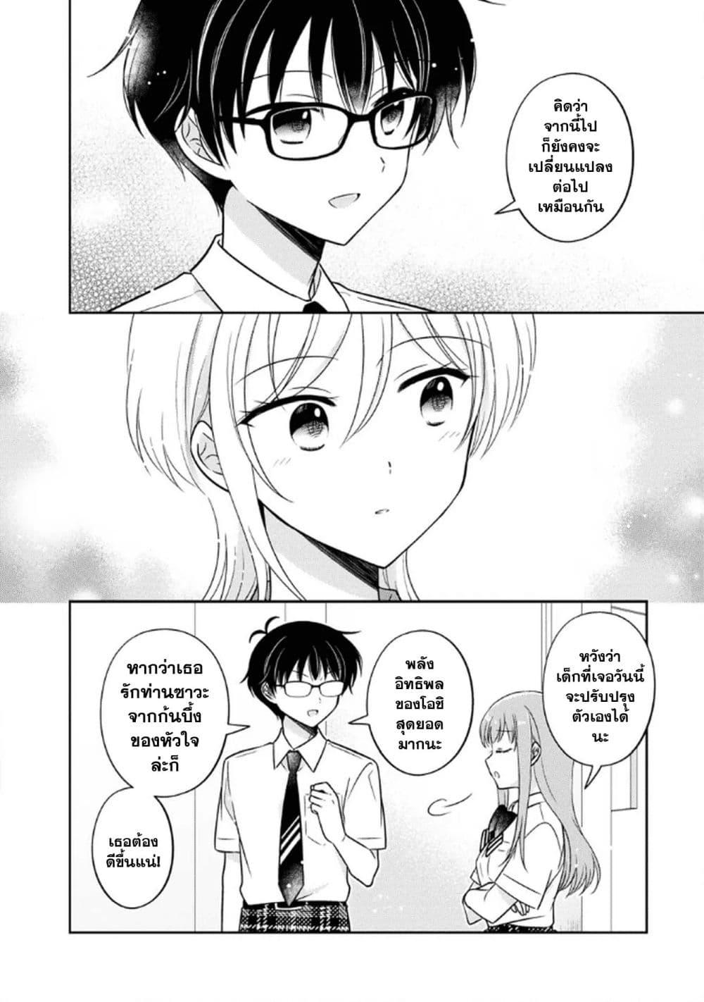 Manga-lc-com อ่านมังงะ อ่านการ์ตูน ออนไลน์ ฟรี Oshibana! ตอนที่ 1 2 3 4 5 6 7 8 9 10 11 12 13 14 ฟรี ไม่มีโฆษณา Manga-lc - อ่าน มังงะ อ่าน การ์ตูน ออนไลน์ อ่านมังงะ ฟรี