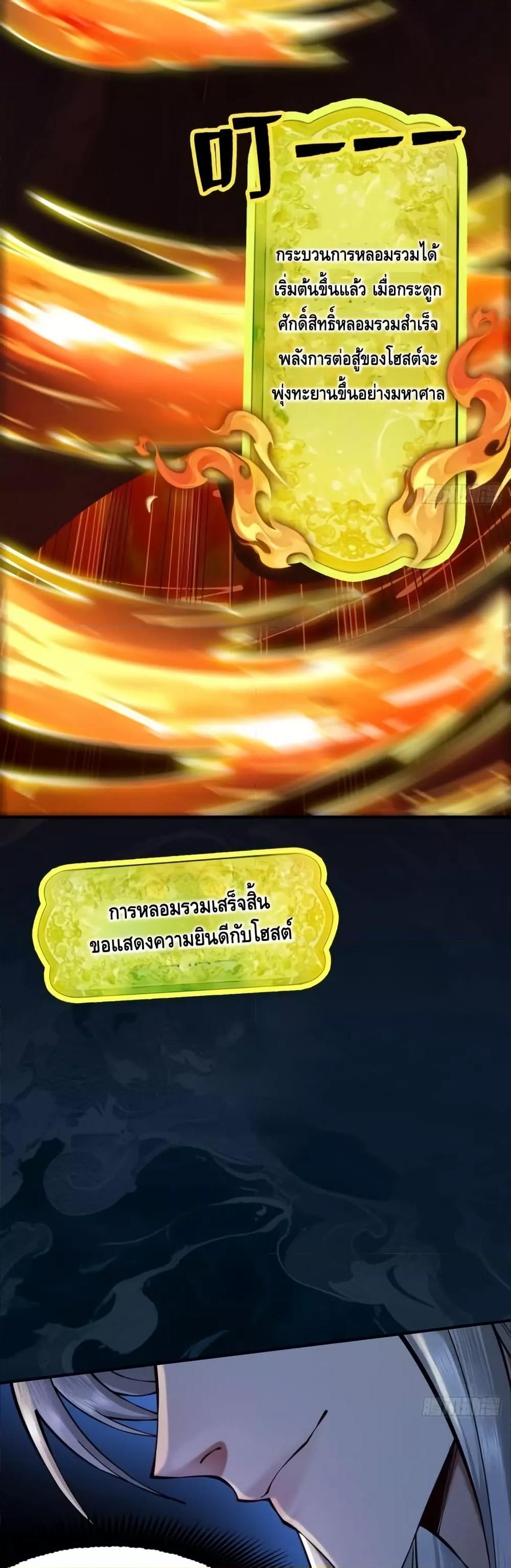 Manga-lc-com อ่านมังงะ อ่านการ์ตูน ออนไลน์ ฟรี MyCultivation ตอนที่ 1 2 3 4 5 6 7 8 9 10 11 12 13 14 ฟรี ไม่มีโฆษณา Manga-lc - อ่าน มังงะ อ่าน การ์ตูน ออนไลน์ อ่านมังงะ ฟรี