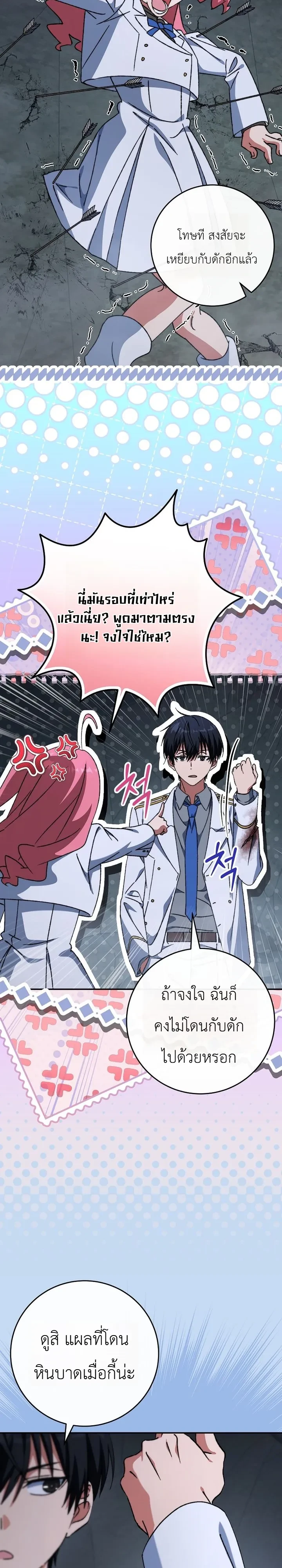 Manga-lc-com อ่านมังงะ อ่านการ์ตูน ออนไลน์ ฟรี The Academy’s Weapon Replicator นักจำลองอาวุธแห่งสถาบั ตอนที่ 1 2 3 4 5 6 7 8 9 10 11 12 13 14 ฟรี ไม่มีโฆษณา Manga-lc - อ่าน มังงะ อ่าน การ์ตูน ออนไลน์ อ่านมังงะ ฟรี