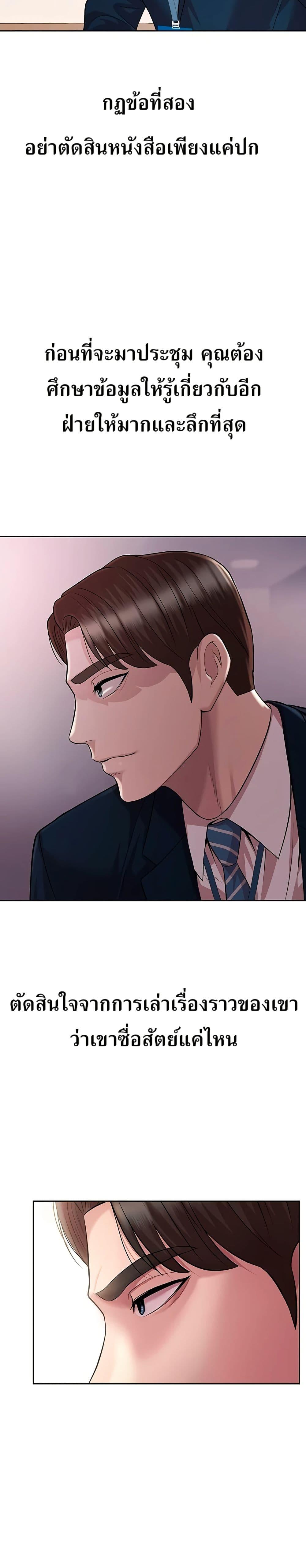 Manga-lc-com อ่านมังงะ อ่านการ์ตูน ออนไลน์ ฟรี Lotto 1st Place Winner Goes to Work Too ตอนที่ 1 2 3 4 5 6 7 8 9 10 11 12 13 14 ฟรี ไม่มีโฆษณา Manga-lc - อ่าน มังงะ อ่าน การ์ตูน ออนไลน์ อ่านมังงะ ฟรี