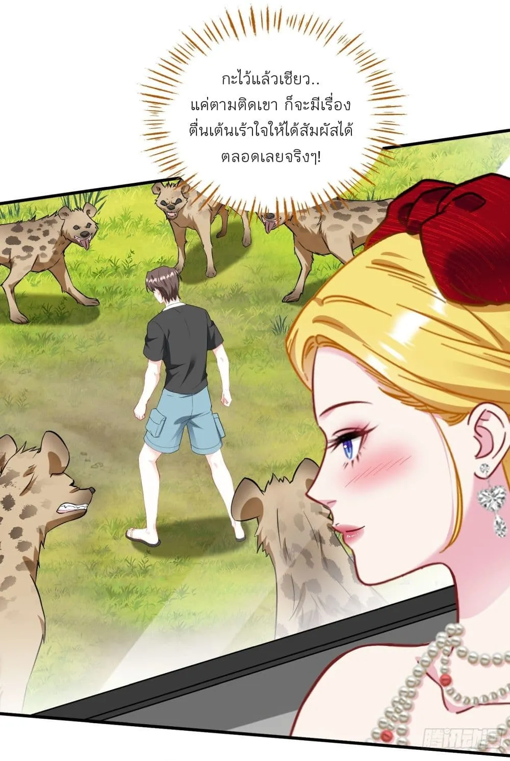 Manga-lc-com อ่านมังงะ อ่านการ์ตูน ออนไลน์ ฟรี Became a Billionaire After Dog Licking Improperly ตอนที่ 1 2 3 4 5 6 7 8 9 10 11 12 13 14 ฟรี ไม่มีโฆษณา Manga-lc - อ่าน มังงะ อ่าน การ์ตูน ออนไลน์ อ่านมังงะ ฟรี