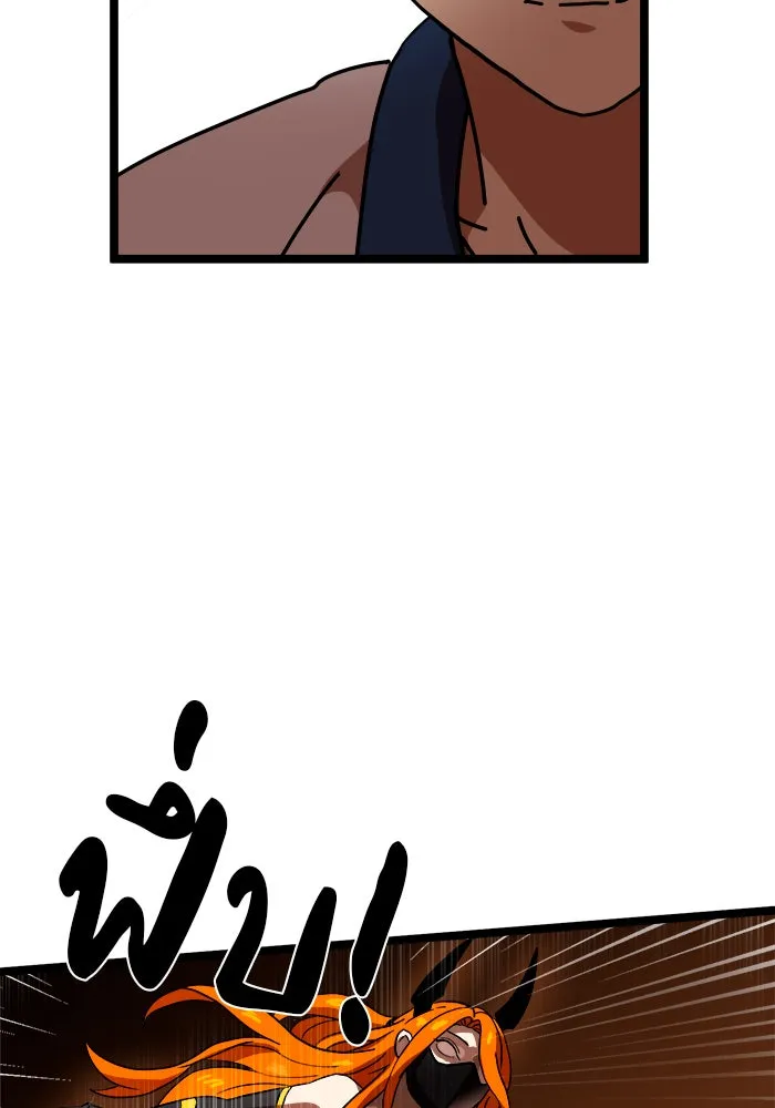 Double Click ตอนที่ 41 รูปที่ 82