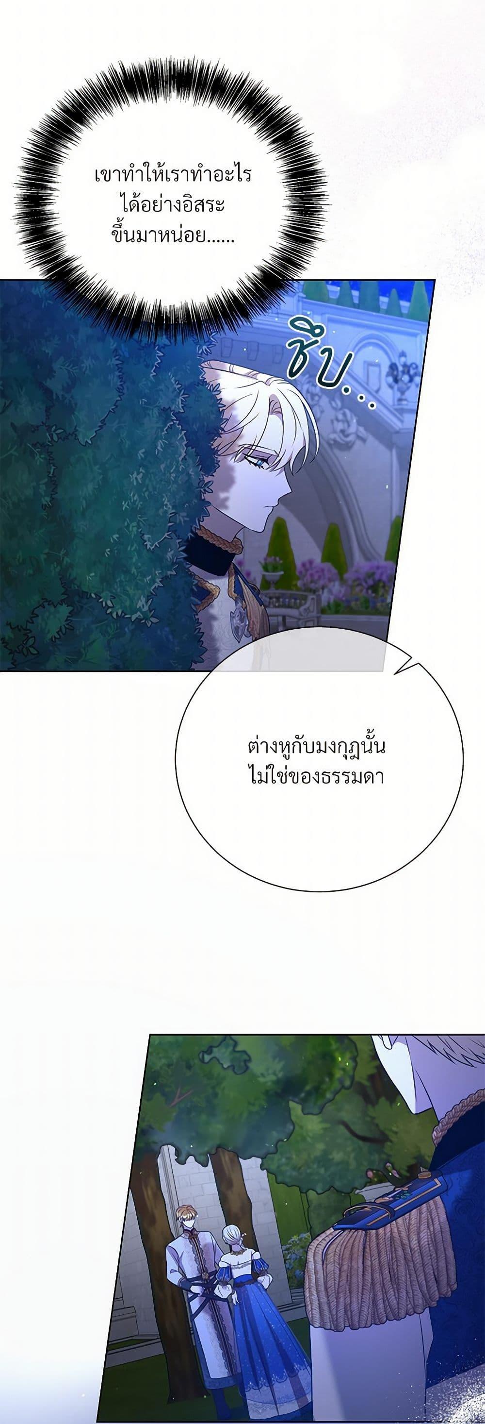 Manga-lc-com อ่านมังงะ อ่านการ์ตูน ออนไลน์ ฟรี I Can’t Keep Up With My Stallion Duke ตอนที่ 1 2 3 4 5 6 7 8 9 10 11 12 13 14 ฟรี ไม่มีโฆษณา Manga-lc - อ่าน มังงะ อ่าน การ์ตูน ออนไลน์ อ่านมังงะ ฟรี