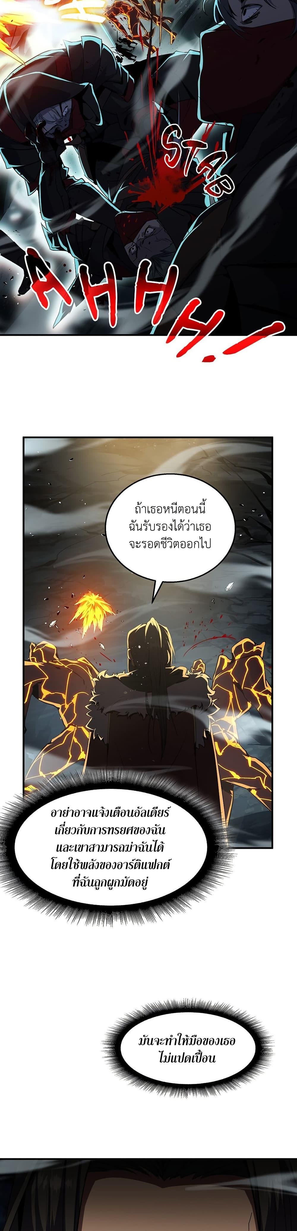 Manga-lc-com อ่านมังงะ อ่านการ์ตูน ออนไลน์ ฟรี The Beginning After the End ตอนที่ 1 2 3 4 5 6 7 8 9 10 11 12 13 14 ฟรี ไม่มีโฆษณา Manga-lc - อ่าน มังงะ อ่าน การ์ตูน ออนไลน์ อ่านมังงะ ฟรี