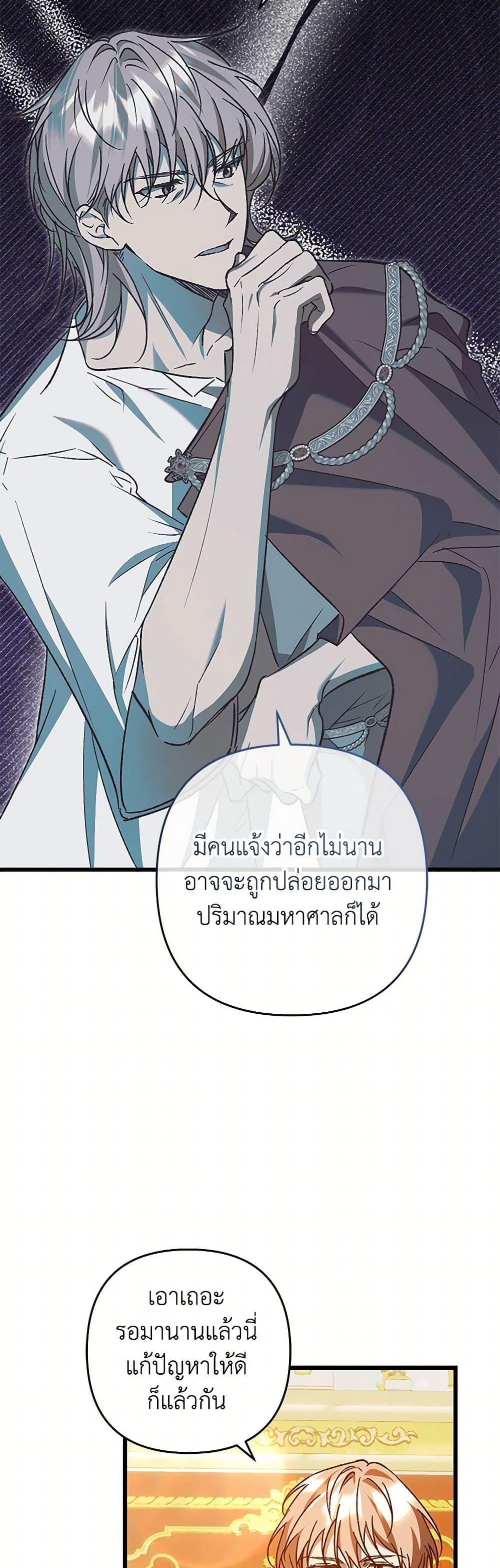 Manga-lc-com อ่านมังงะ อ่านการ์ตูน ออนไลน์ ฟรี The Male Lead Proposed to Me ตอนที่ 1 2 3 4 5 6 7 8 9 10 11 12 13 14 ฟรี ไม่มีโฆษณา Manga-lc - อ่าน มังงะ อ่าน การ์ตูน ออนไลน์ อ่านมังงะ ฟรี